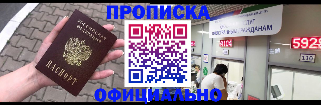 регистрация для школы в Гулькевичах